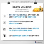 한눈에 보는 경제 한 눈에 보는 경제