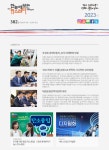 기획재정부 뉴스레터(382호 ) | | 기획재정부 기획재정부