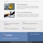 기획재정부 뉴스레터(382호 ) | | 기획재정부 기획재정부