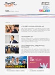 기획재정부 뉴스레터(384호 ) | | 기획재정부 기획재정부