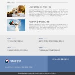 기획재정부 뉴스레터(384호 ) | | 기획재정부 기획재정부