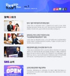 재정경제부 뉴스레터(1호 ) | 소식지(뉴스레터) | 재정경제부 재정경제부