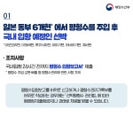 해양수산부> 사진뉴스 해양수산부