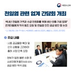 해양수산부> 사진뉴스 해양수산부