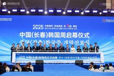 주선양 대한민국 총영사관 주선양 대한민국 총영사관 