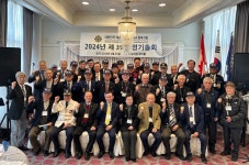 제39차 정기총회 및 신년단합대회 - 재향군인회 캐나다 동부지회 상세보기|공관 활동 | 주토론토 대한민국 총영사관 주토론토 대한민국 총영사관 