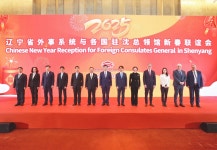总领事出席2025辽宁省新春联谊会(1.19) 상세보기|领馆活动 | 大韩民国驻沈阳总领事馆 大韩民国驻沈阳总领事馆 