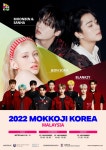 한류생활 한마당- 모꼬지 코리아(11.12-13, MITEC) 상세보기|안전여행·문화정보 | 주말레이시아 대한민국 대사관 주말레이시아 대한민국 대사관 