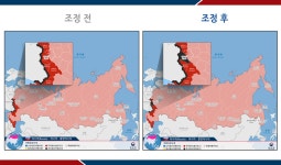 러시아 쿠르스크주(州) 여행경보 4단계(여행금지) 발령 상세보기|해외여행안전정보 | 주몬트리올 대한민국 총영사관 겸 주국제민간항공기구대표... 