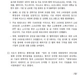주시애틀총영사관 한국중소기업의날 행사 개최 상세보기|보도자료 | 주시애틀 대한민국 총영사관 주시애틀 대한민국 총영사관 