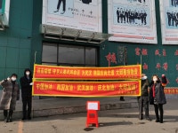 길림성 매하구시 화평가 지역 주민, 자발적 기부행사로 우호도시 경북‧대구시에 기부 상세보기|공관활동 | 주선양 대한민국 총영사관 주선양... 