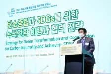 제2차관, 탄소중립과 SDGs를 위한 녹색전환 이행과 협력 전략 세미나 축사(5.20.) 상세보기|1,2차관 | 연설 외교부