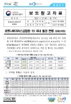 코로나19 관련 질병관리본부 보도참고자료(국내 발생 현황 4.27) 안내 상세보기|코로나19 관련 공지 | 주중국 대한민국 대사관 주중국 대한민국... 