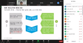 2021년도 제5회 온라인 세무설명회 개최 상세보기|통상환경(제도,법률)정보 | 주청두 대한민국 총영사관 주청두 대한민국 총영사관 