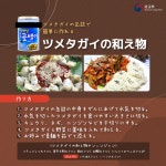 〈カードニュース〉韓国で食べる特別な食べ物 상세보기|文化/教育 | 駐神戸大韓民国総領事館 駐神戸大韓民国総領事館 