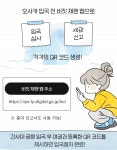 패스트 트랙(비짓 재팬 웹) 알림 상세보기|해외여행안전정보 | 주오사카 대한민국 총영사관 주오사카 대한민국 총영사관 