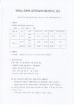 2024년 제94회 한국어능력시험(TOPIK) 안내 상세보기|공지사항 | 주미얀마연방공화국 대한민국 대사관 주미얀마연방공화국 대한민국 대사관