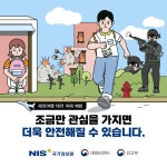 다중이용시설 대상 테러 위험 고조 안내 상세보기|안전여행정보(숨김) | 주미국 대한민국 대사관 주미국 대한민국 대사관 
