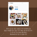 [K-Food] 식탁 위의 밥도둑 김 그리고 다양한 매력의 김밥 상세보기|문화 | 주토론토 대한민국 총영사관 주토론토 대한민국 총영사관 