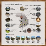 한국의 서원 유네스코 세계유산 등재 상세보기|문화 | 주토론토 대한민국 총영사관 주토론토 대한민국 총영사관 