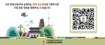 15. 신원보증서(F-6-1), (F-2-3), (F-1-5), (H-2-1) 상세보기|사증 | 주선양 대한민국 총영사관 주선양 대한민국 총영사관 