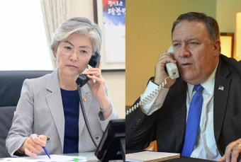한미 외교장관, 트럼프 취임 후 첫 통화…한미동맹 강화 박차