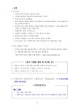 해외 우리국민 환자 이송 관련 정보(이송업체, 의료, 병원 정보) 상세보기|부탄 | 주방글라데시 대한민국 대사관 주방글라데시 대한민국 대사관 