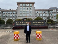 (3.28) 절강성 이우시 우리국민 수감자 영사면회 상세보기|공관 활동 | 주상하이 대한민국 총영사관 주상하이  대한민국 총영사관 