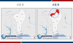 부르키나파소 동부 주(州) 및 베냉 북부 부르키나파소 접경지역에 3단계 여행경보(철수권고) 발령 상세보기|공지사항 | 주가나 대한민국 대사관... 