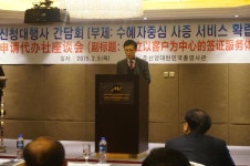 사증신청대행사 대상, 수혜자 중심 사증서비스확립 결의대회 개최 상세보기|공관활동 | 주선양 대한민국 총영사관 주선양 대한민국 총영사관 