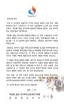 제13회 2018 충주세계소방관경기대회 안내 상세보기|새소식 | 주아일랜드 대한민국 대사관 주아일랜드 대한민국 대사관 