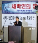 2015 북가주 세탁인의 밤 행사 상세보기|공관 활동사항 | 주샌프란시스코 대한민국 총영사관 주샌프란시스코 대한민국 총영사관 