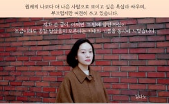 정책기자단 > 알림·소식 > 성평등가족부 - 2020년 나다움 어린이책 창작공모전!