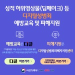 가족 > 주제별 정책자료 > 정책 자료실 > 정책정보 > 여성가족부 - 국내 및 국제결혼중개업체 공시현황(22년 12월말 기준)