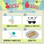 채용 < 공지사항 < 알림 : 힘이 되는 평생 친구, 보건복지부 [온라인 이벤트] 따스아리 기프트 < 채용 < 공지사항 < 알림 : 보건복지부 대표홈페이지