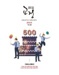 월간교정