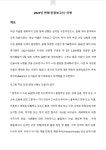 이민정책>해외 국가정황정보>중동 경기도 과천시 관문로 위치. 전자민원, 준법 운동, 여성포럼, 인권 광장.