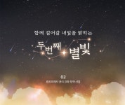 법무뉴스>홍보자료>정부 출범 1주년 성과 기획 콘텐츠 경기도 과천시 관문로 위치. 전자민원, 준법 운동, 여성포럼, 인권 광장.