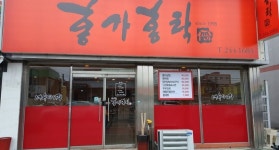 비즈상세페이지 < 부가정보 - 목포BIZ - 상점 상세 보기