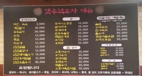 비즈상세페이지 < 부가정보 - 목포BIZ - 상점 상세 보기