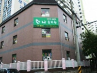 한나숲유치원 - 목포BIZ 한나숲유치원