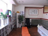 조옥현고구려한의원 - 목포BIZ 조옥현고구려한의원