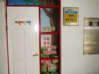 예원어린이집 - 목포BIZ 예원어린이집