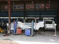 북항자동차공업사 - 목포BIZ 북항자동차공업사