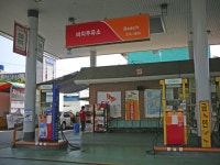 비치주유소 - 목포BIZ 비치주유소
