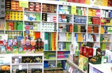 도원약국 - 목포BIZ 도원약국