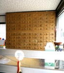 감초당한약방 - 목포BIZ 감초당한약방