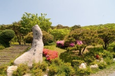 三鶴島イ・ナンヨン公園 - 木浦文化観光