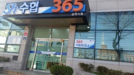 목포수협삼학지점 - 목포BIZ 목포수협삼학지점