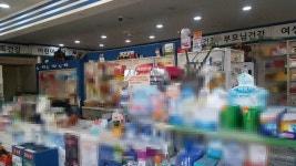 목포시건강샘약국 건강샘약국